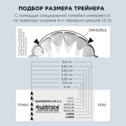 Трейнер I-3