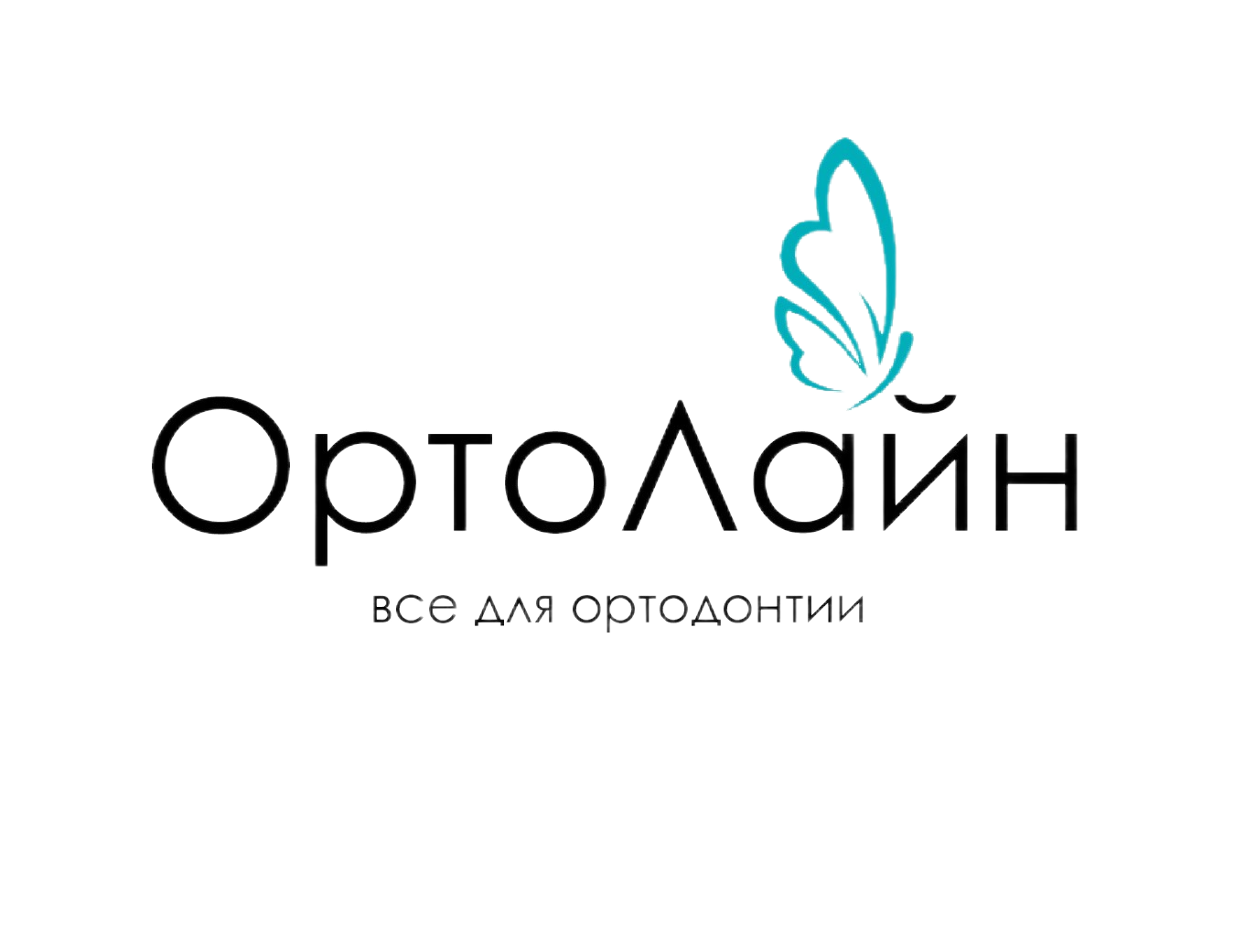 ОртоЛайн